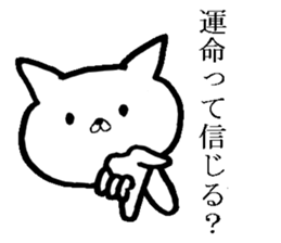 Very very cute cat sticker #6904416