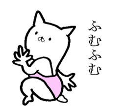 Very very cute cat sticker #6904418