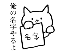 Very very cute cat sticker #6904419