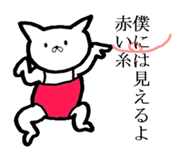 Very very cute cat sticker #6904420