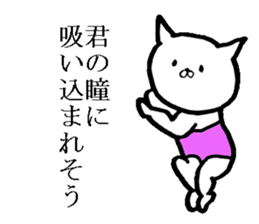 Very very cute cat sticker #6904421