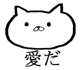 Very very cute cat sticker #6904422