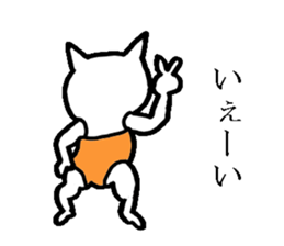 Very very cute cat sticker #6904423