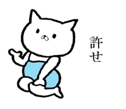 Very very cute cat sticker #6904424