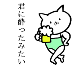 Very very cute cat sticker #6904426