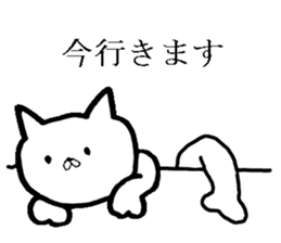 Very very cute cat sticker #6904427