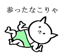 Very very cute cat sticker #6904428