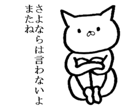 Very very cute cat sticker #6904430