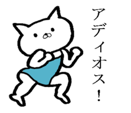 Very very cute cat sticker #6904431