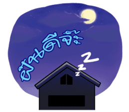 Kaew sticker #6904433