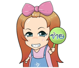 Kaew sticker #6904436