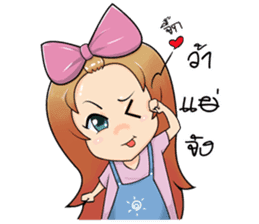 Kaew sticker #6904438