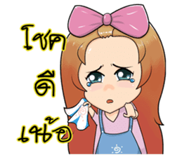 Kaew sticker #6904442