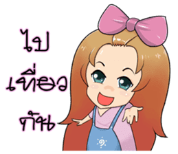 Kaew sticker #6904443