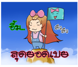 Kaew sticker #6904444