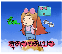 Kaew sticker #6904444