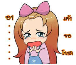 Kaew sticker #6904447