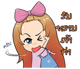 Kaew sticker #6904456