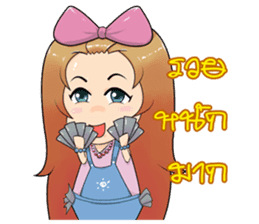 Kaew sticker #6904457