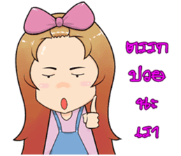 Kaew sticker #6904458