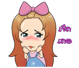 Kaew sticker #6904460