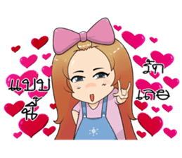 Kaew sticker #6904465