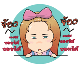 Kaew sticker #6904466