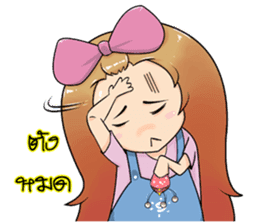 Kaew sticker #6904468