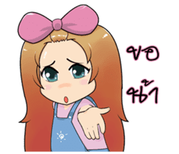 Kaew sticker #6904469