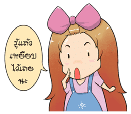 Kaew sticker #6904470