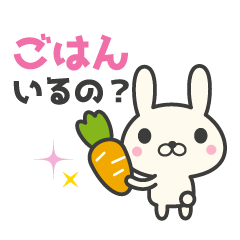 Family contact rabbit