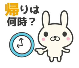 Family contact rabbit sticker #6904472