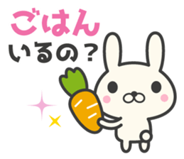 Family contact rabbit sticker #6904475