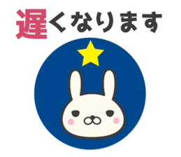 Family contact rabbit sticker #6904477