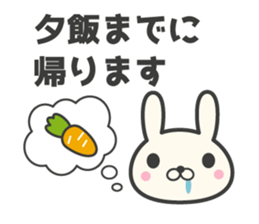 Family contact rabbit sticker #6904478