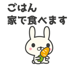 Family contact rabbit sticker #6904480