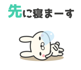 Family contact rabbit sticker #6904483