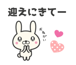 Family contact rabbit sticker #6904486