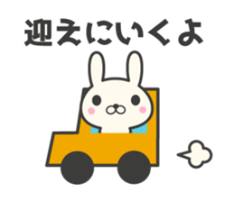 Family contact rabbit sticker #6904487