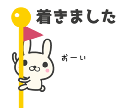 Family contact rabbit sticker #6904488