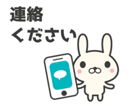 Family contact rabbit sticker #6904490