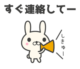 Family contact rabbit sticker #6904491