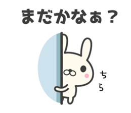 Family contact rabbit sticker #6904492