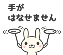 Family contact rabbit sticker #6904494