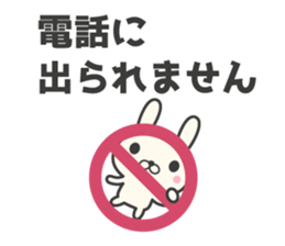 Family contact rabbit sticker #6904495
