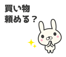 Family contact rabbit sticker #6904496