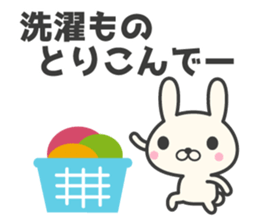 Family contact rabbit sticker #6904497