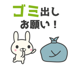 Family contact rabbit sticker #6904498