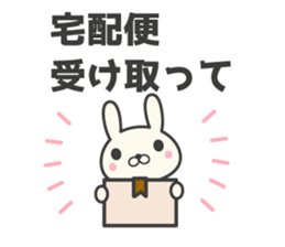 Family contact rabbit sticker #6904499