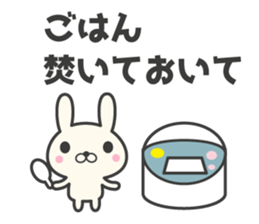 Family contact rabbit sticker #6904500